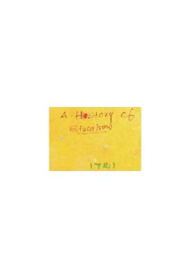 A History of Education