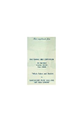 Rajkamal Silk Emporium